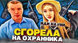 ГАЕЧКА СГОРЕЛА НА ОХРАННИКА В ТЦ! ПОКУПАЮТ ПОДАРОК НА ДР ЭКСАЙЛА (ft. StRoGo, ShadowKekw, GAECHKATM)