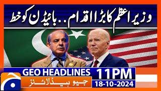 PM Shehbaz Sharif's letter to President Biden!! | Geo News 11 PM Headlines (18 Oct 24)