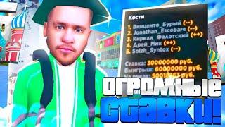  ВАУ! ИГРАЮ НА ОГРОМНЫЕ СТАВКИ В КАЗИНО | БАРВИХА РП | GTA CRMP MOBILE