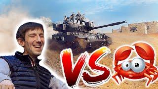 ТРИ РАКА ПРОТИВ ПАТЕНТА КИСЛОГО WORLD OF TANKS ● Просто смотрите сами ● TL-1 LPC