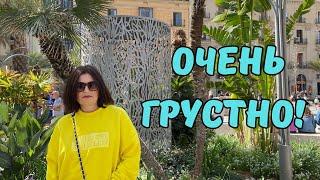 Vlog: Грусть, тоска меня съедает.../ Всё не так ...Как Кажется !