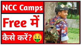 How to do NCC CAMPS in low Price  @10MPBattalionNCCUjjain #ncccamps #ncc