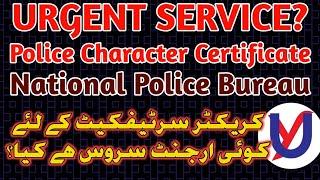 Character Certificate URGENT SERVICE, National Police Bureau [ Urdu / Hindi ] UY Consultant