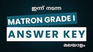 Matron Grade 1 PSC Answer Key | Today PSC Exam Malayalam Answer Key