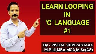 Looping in 'C' Language