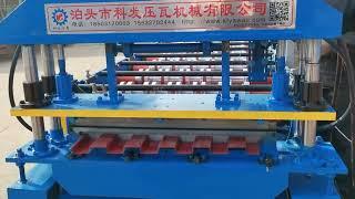 Corrugated Modular Al Wall and Siding Panel Roll Forming Machine