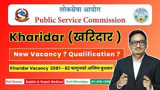 Kharidar (खरिदार) Classes | Vacancy, Qualification, Exam & How to start preparation? @EdusoftAcademy