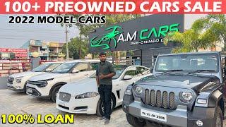 WAITING PERIOD இல்லாம NEW CARS With Full LOAN !! Preowned Cars For Sale || A.M Cars