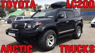 Toyota LC200 Arctic Trucks за 19 000 000 тенге !!!!!