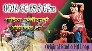 ODIA CG 85 S G#m | indian loops free download | all loops pack free download | new loops 2023