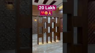 20 Lakh Ka Luxury Modern Ghar ️️ #shorts #delhi