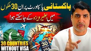 No Visa Required for Pakistani Passport in 2025 (Visa on Arrival)