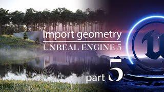 How to export scene from 3ds Max to Unreal Engine 5 | Continue in UE | Exterior in Unreal Engine 5