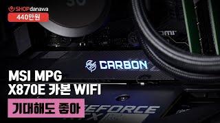 기대해도 좋아 | 라이젠 7 9800X3D + RTX 3060 + Fractal Design Pop XL Silent Solid + NZXT KRAKEN 360