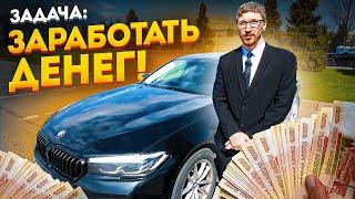 50.000 рублей в неделю! Работа в бизнес такси на БМВ / Интервью с таксистом