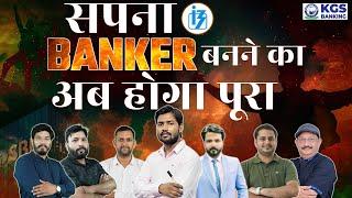 सपना Banker बनने का अब होगा पूरा | Bank Exam 2024 | Bank Exams Preparation Tips by KGS Team