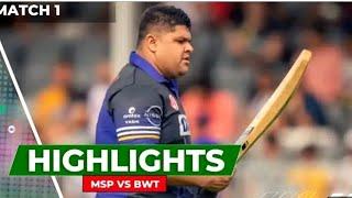 GT T20 Canada Match 1| Brampton Wolves Vs Mississauga Panthers| Full Highlights