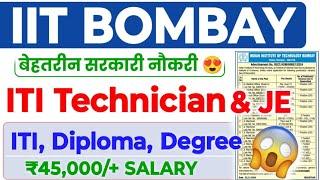 IIT BOMBAY ITI, Diploma, BTech Permanent सरकारी नौकरी  Salary: ₹35,400/+ | IIT BOMBAY Recruitment|