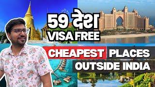 59 VISA FREE Countries for Indians 2023FREE VISA Country for INDIANVISA ON ARRIVAL for Indian