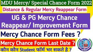 Mdu Mercy Chance Form 2022 | Mdu distance Mercy Chance Reappear form | mdu mercy  form last date