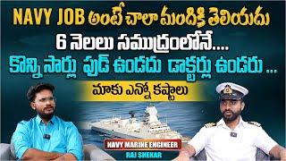Navy Marine Engineer Raj Shekar Exclusive Interview | Raj Shekar About His Navy Job Life | Aadhan