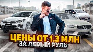 ЦЕНЫ НА АВТО ИЗ КОРЕИ️ ЧТО ПОКУПАЮТ ПОД ЗАКАЗ⁉️