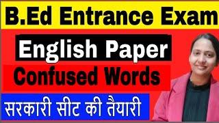 B.Ed English Confused Words || B.Ed Entrance Exam 2024 Preparation