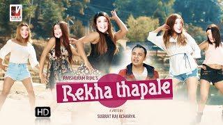 Rekha Thapale - Parshuram Rijal Ft. Binod & Groovy Boyz | Dedicated to Rekha Thapa