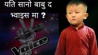 Aalab Menyangbo Limbu | Hajar Juni Samma |  The Voice Kids Season 3 | Blind Audition