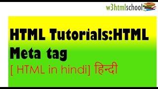 HTML Tutorial in Hindi  | HTML Meta tag  |  HTML Basic