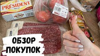 АСМР обзор покупок, SMALL, жвачка АСМР, жевачка АСМР, шёпот, ASMR chewing gum, shopping,  продукты