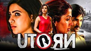 U TURN Suspense Thriller Hindi Dubbed Full Movie | Samantha, Aadhi Pinisetty, Bhumika Chawla