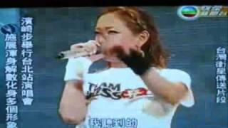 ayumi hamasaki, speaking english