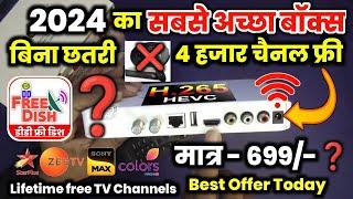 Dd Free Dish Best Set Top Box 2024 | Watch channels free with Android Set Top Box Solid 9195 4K HEVC