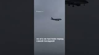 Чудом избежал трагедии: пассажира не пустили на разбившийся в Актау самолет