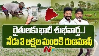 CM Revanth Reddy Good News To Telangana Farmers | Rythu Runa Mafi | Ntv