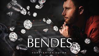 BENDES — Как создать премиальный ювелирный бренд