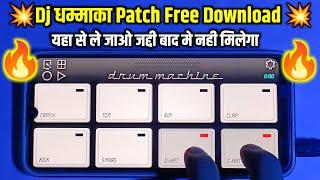 Drum Machine App Octapad Patch Kaise Download Karen - Mobile Octapad Kaise Bajaye