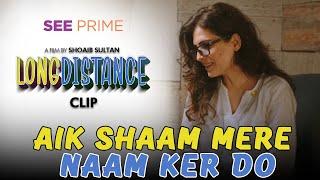 Aik Shaam Mere Naam Ker Do | Short Film | Resham | Omair Rana | SeePrime | Original | Clip