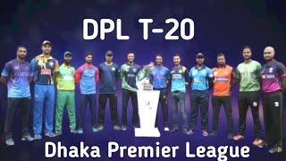  LIVE : Dhaka Premier Division Twenty20 Cricket League 2021।। dpl t20 cricket 2021 live today matc