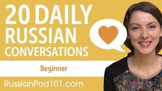 20 Daily Russian Conversations - Russian Practice for Beginners