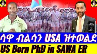 @gDrar Jun13 ሳዋ ብልሳን USA ዝተወልደ I US Born PhD experience SAWA Eritrea
