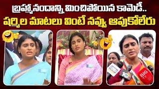 YS Sharmila Comedy Speech | YS Sharmila Funny Dialogues | Vijayawada Floods | Congress | SocialPost