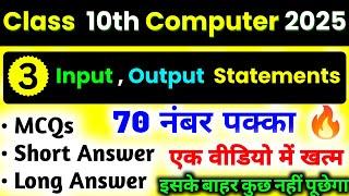 Up board class 10 chapter 3 one shot in english | class 10 computer chapter 3 up board | Harsh Sir