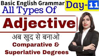 Types of Adjective | Comparison of Adjectives, विशेषण