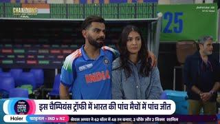 Virushka🫰️#couplegoals #couples #lovebirds #virushka #CricketReels #INDvNZ #Champions#viralshorts