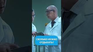 Сколько нужно отдыхать? Работа и выходные в Беларуси