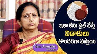 Contested Divorce Procedure || Quick Divorce Process || Legal News Channel || Advocate Anuradha