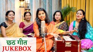 छठ गीत Jukebox - Maithili Thakur