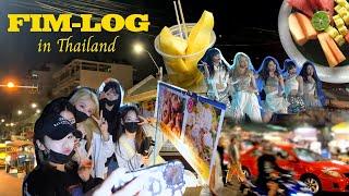[FIM-LOG] in THAILAND l 그토록 외치던 “태국 망고‼️” 핌둥이들의 방콕 나들이